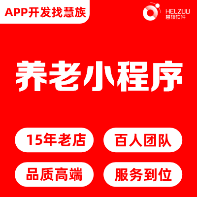 慧族科技提供软硬件增长解决方案