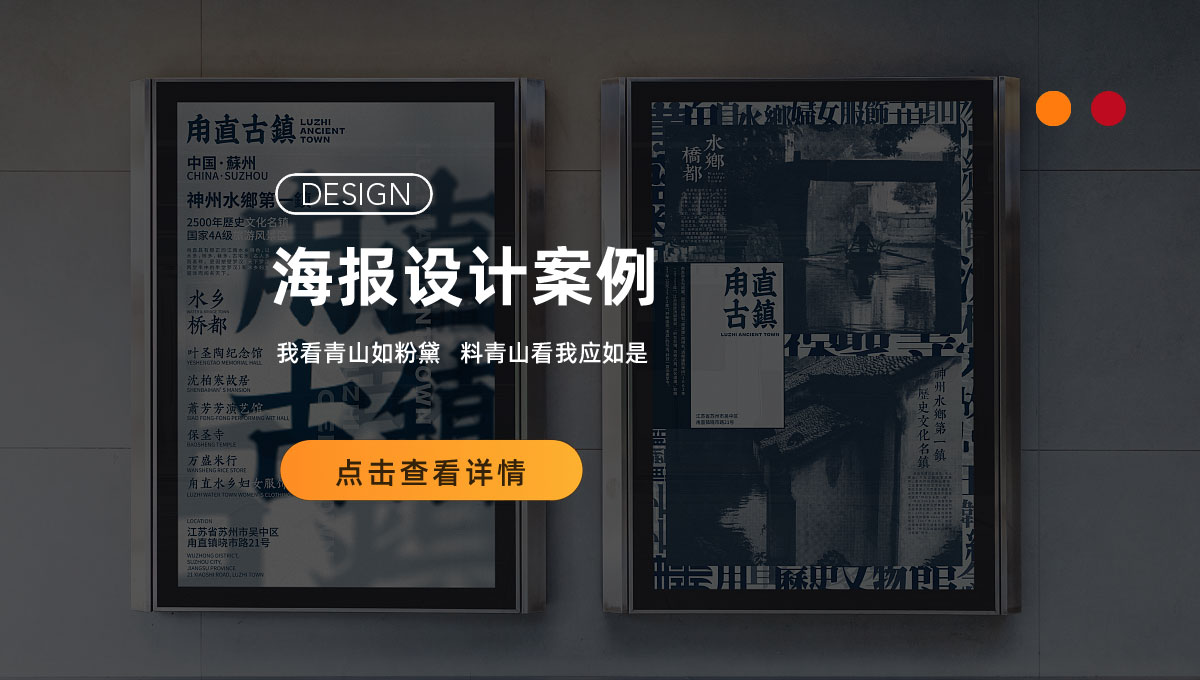 <hl>海报设计</hl>案例-光荣文创，只做有文化的<hl>设计</hl>