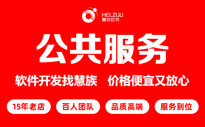 供求發(fā)布信息類小程序開(kāi)發(fā)食品供求平臺(tái)本地供求信息發(fā)布