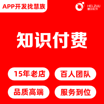 企业小程序开发在线教育小程序考试报考志愿教务系统