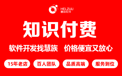 企业小程序开发在线教育小程序考试报考志愿教务系统