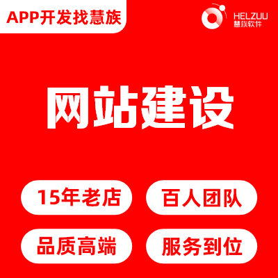 多语言营销微信小程序开发响应H5官网制作定制开发