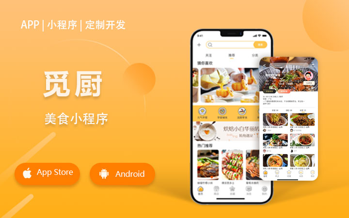 慧族網(wǎng)絡19年實體百人開發(fā)團隊