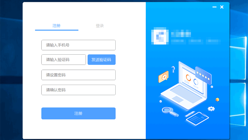 windows桌面系統(tǒng)軟件硬盤實(shí)時(shí)監(jiān)控備份加密上傳百度網(wǎng)盤