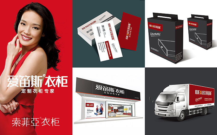 睛靈品牌定制丨創(chuàng)始于2009