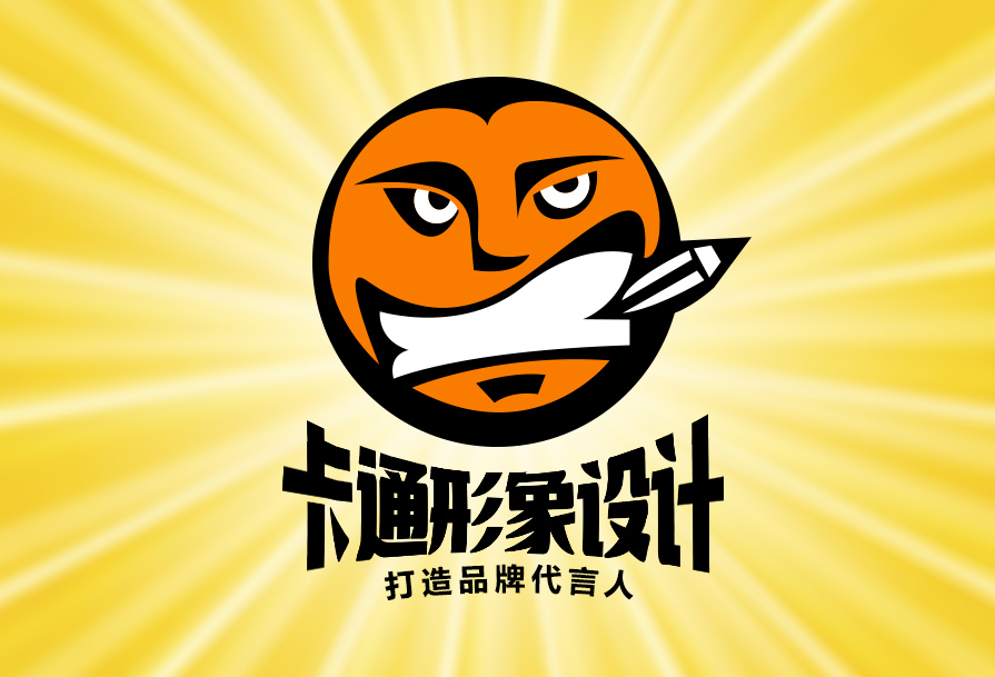 卡通logo設(shè)計(jì)吉祥物形象手繪卡通IP卡通形象