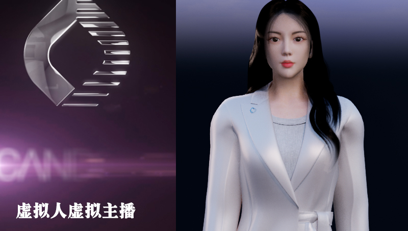 虛擬主播虛擬人出道宣傳片