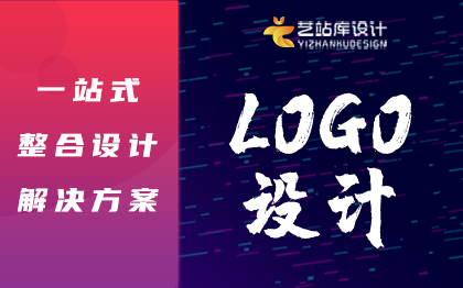 藝站庫(kù)設(shè)計(jì)-一站式設(shè)計(jì)解決方案