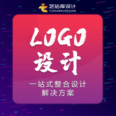 公司logo设计高端LOGO定制设计公司企业品牌识别商标