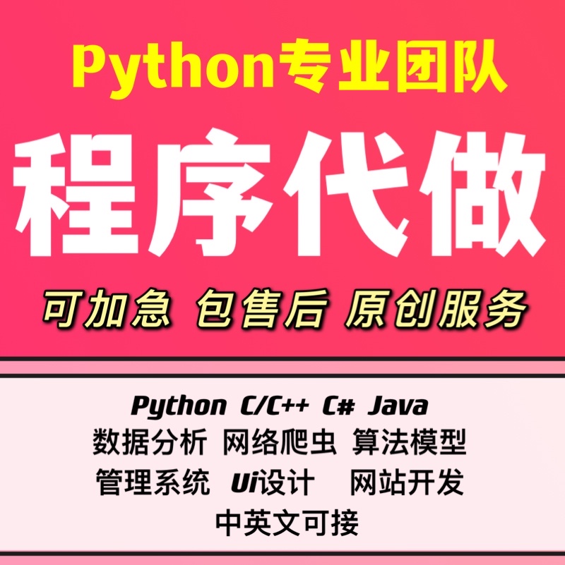 祈月科技