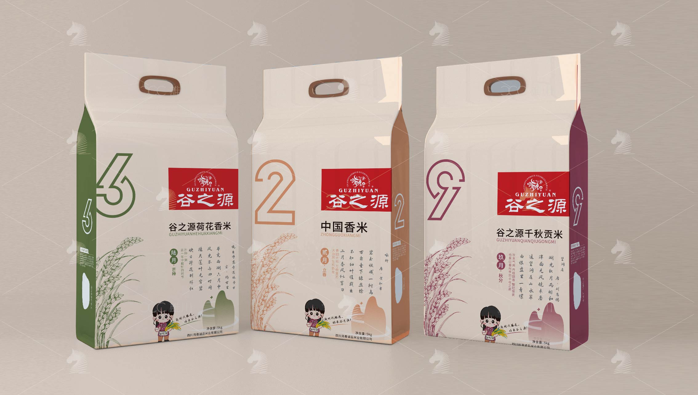 谷之源大米包装设计