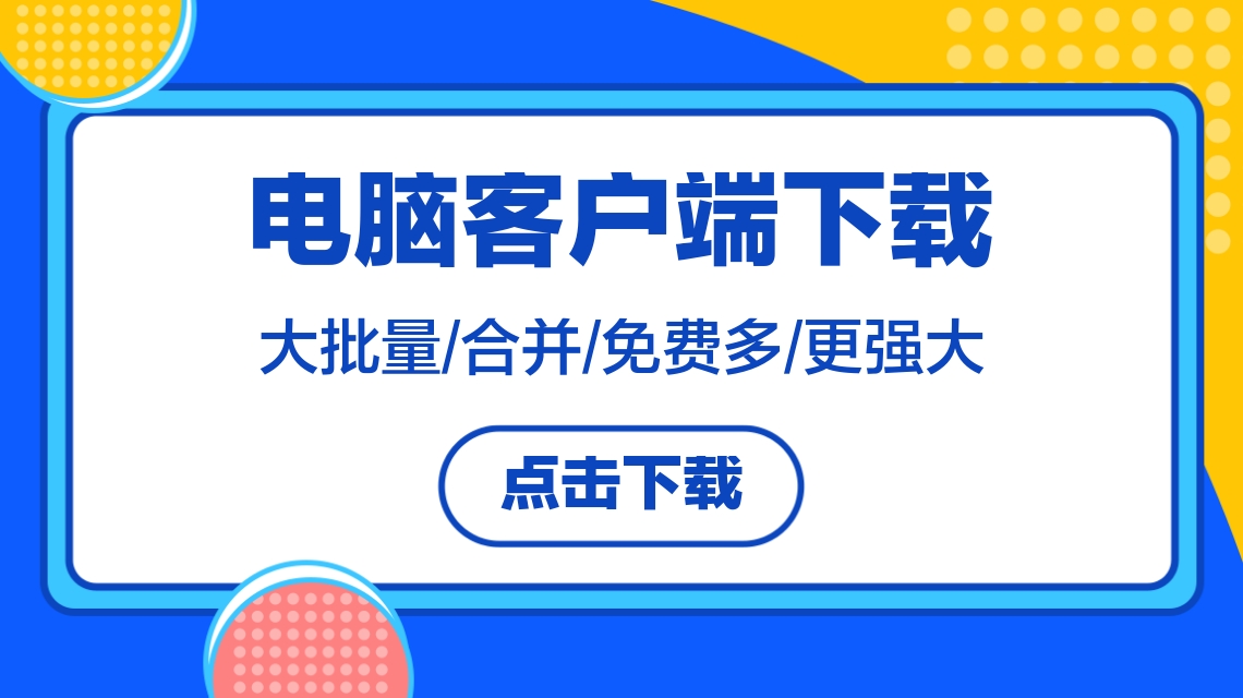 眼精星軟件開(kāi)發(fā)