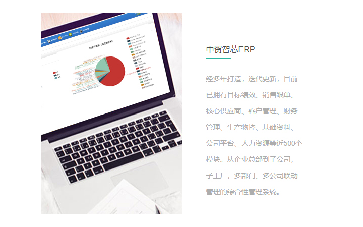 云興軟件科技
