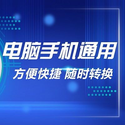 金鳴表格文字識別