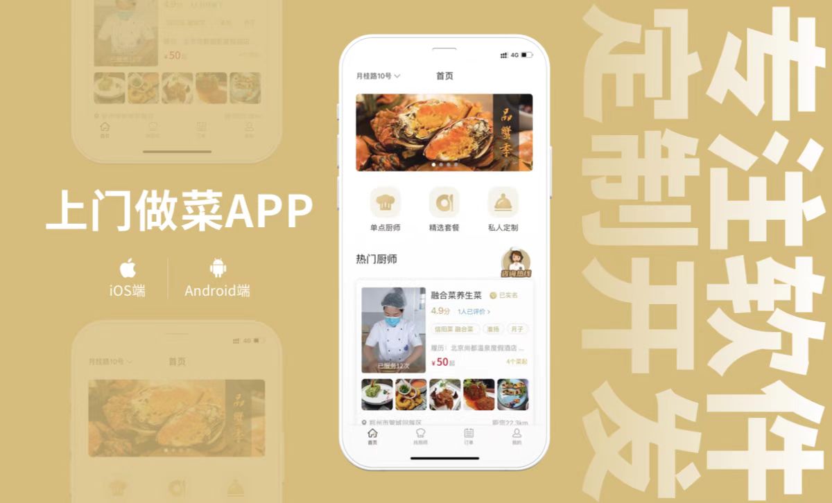 威之德信息-20年实体百人团队