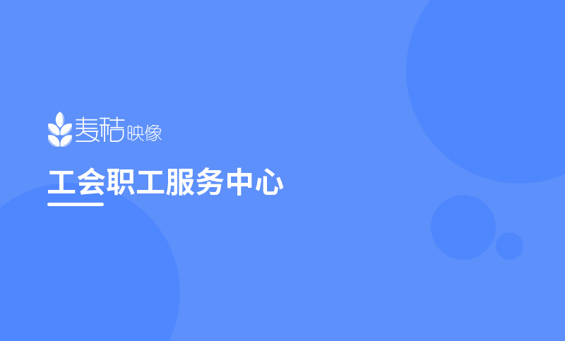 网站建设定制软件开发设计模板自适应响应式移动PC端