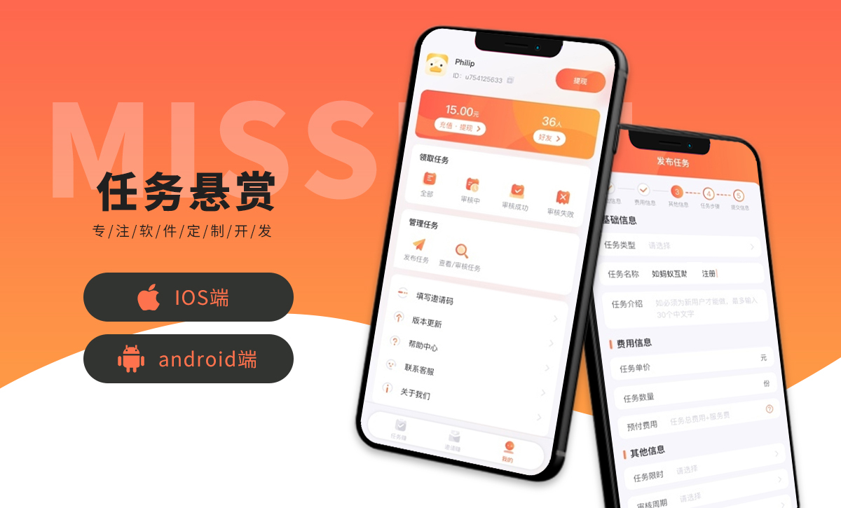 威之德信息-20年实体百人团队