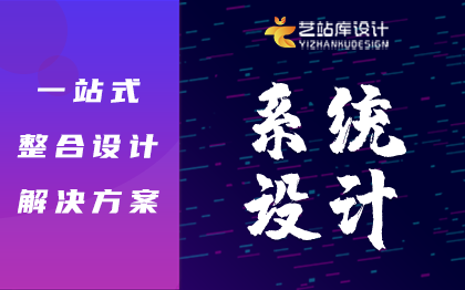 软件界面ui设计网云盘云计算人脸智能识别办公系统oa网页