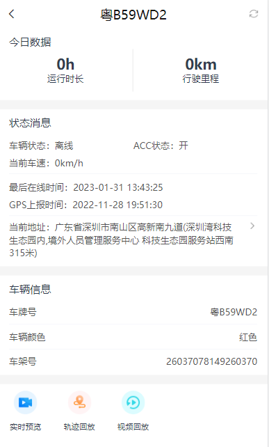 jjone