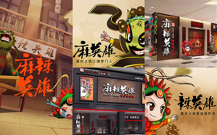 睛靈品牌定制丨創(chuàng)始于2009