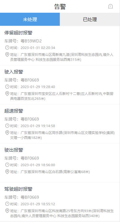 jjone