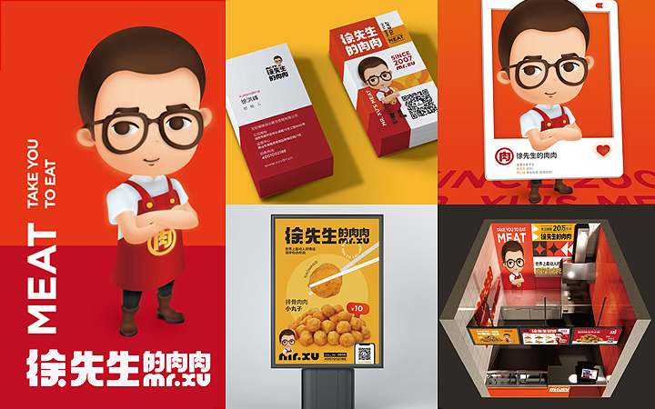 睛靈品牌定制丨創(chuàng)始于2009