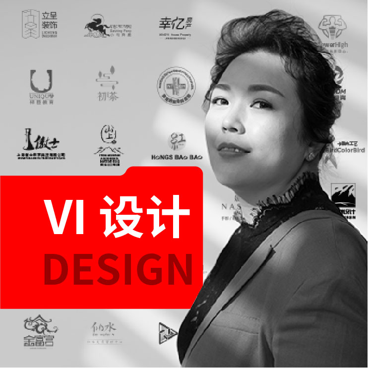 VI设计logo设计品牌vi设计餐饮VIS升级设计上海