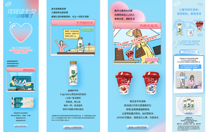 本意策劃