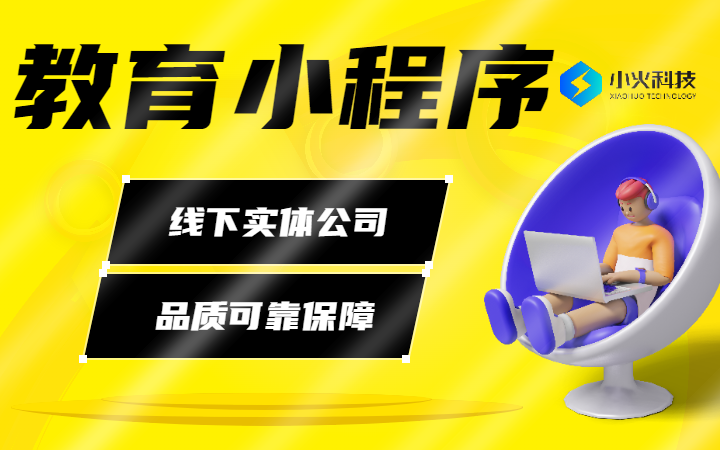 小火軟件-國家-12年企業(yè)