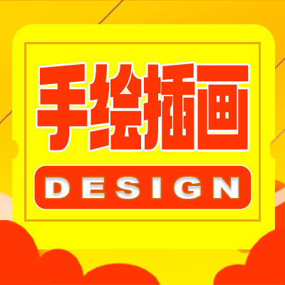 漫画插画儿童绘本设计手绘人物包装长漫画Q版表情包