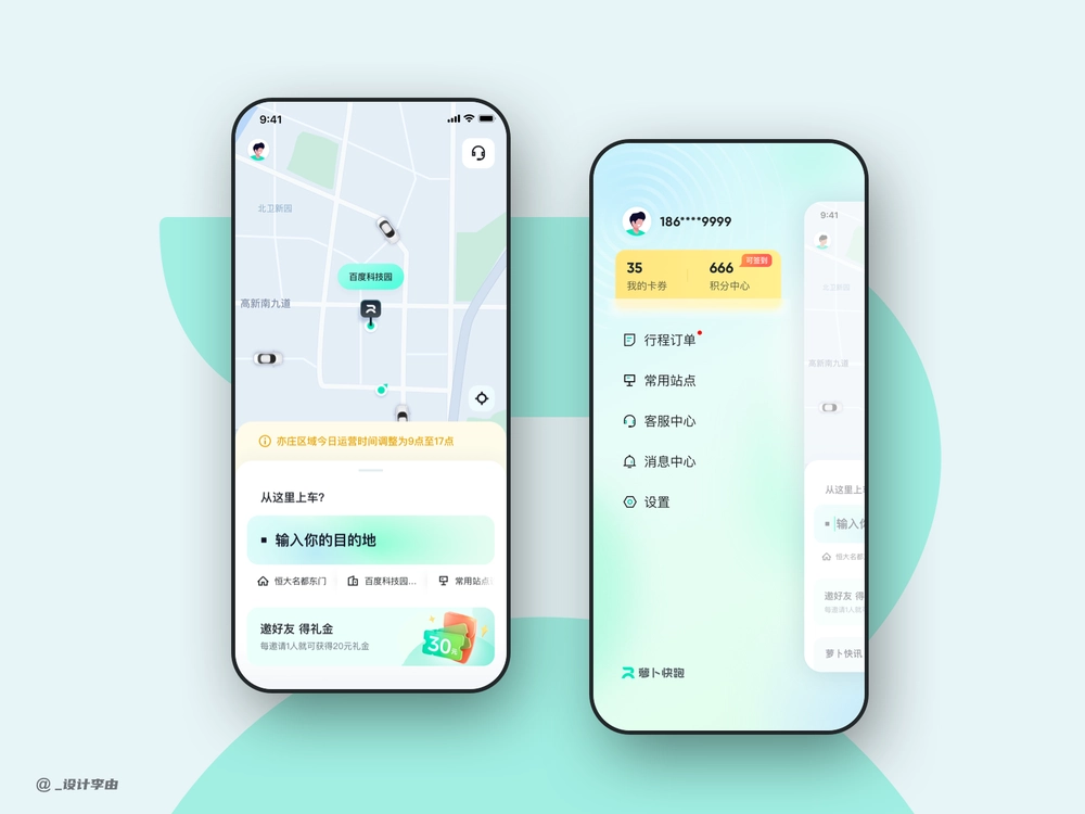 清風(fēng)X設(shè)計(jì)工作室