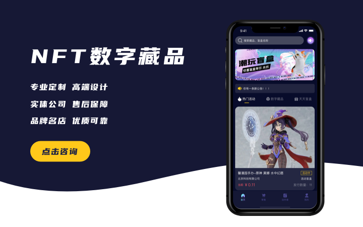 北京珺辰科技有限公司