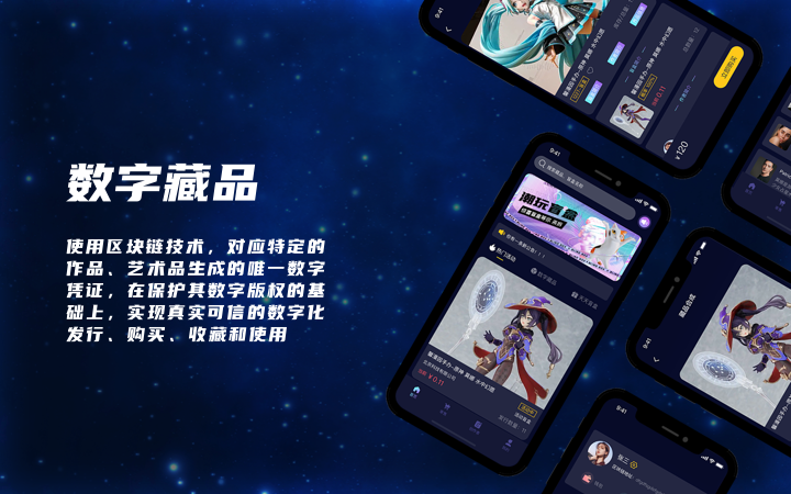 北京珺辰科技有限公司