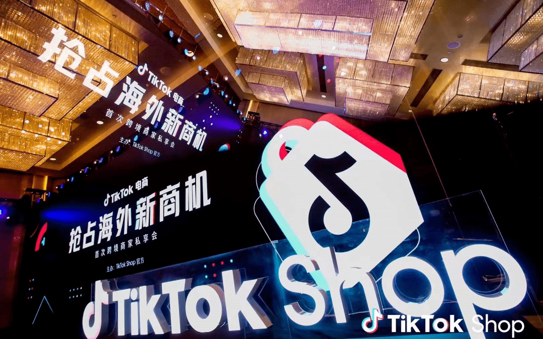 風格網絡科技公司