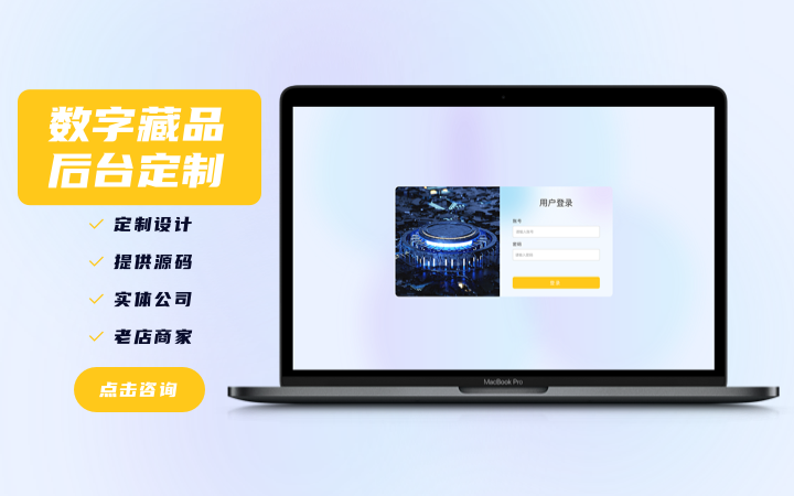 北京珺辰科技有限公司