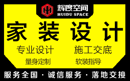 家装设计样板间住宅民宿自建房室内空间<hl>装修</hl><hl>装饰</hl>别墅效果图