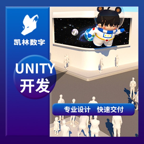 Unity/u3d、UE4游戏开发AR、VR虚拟