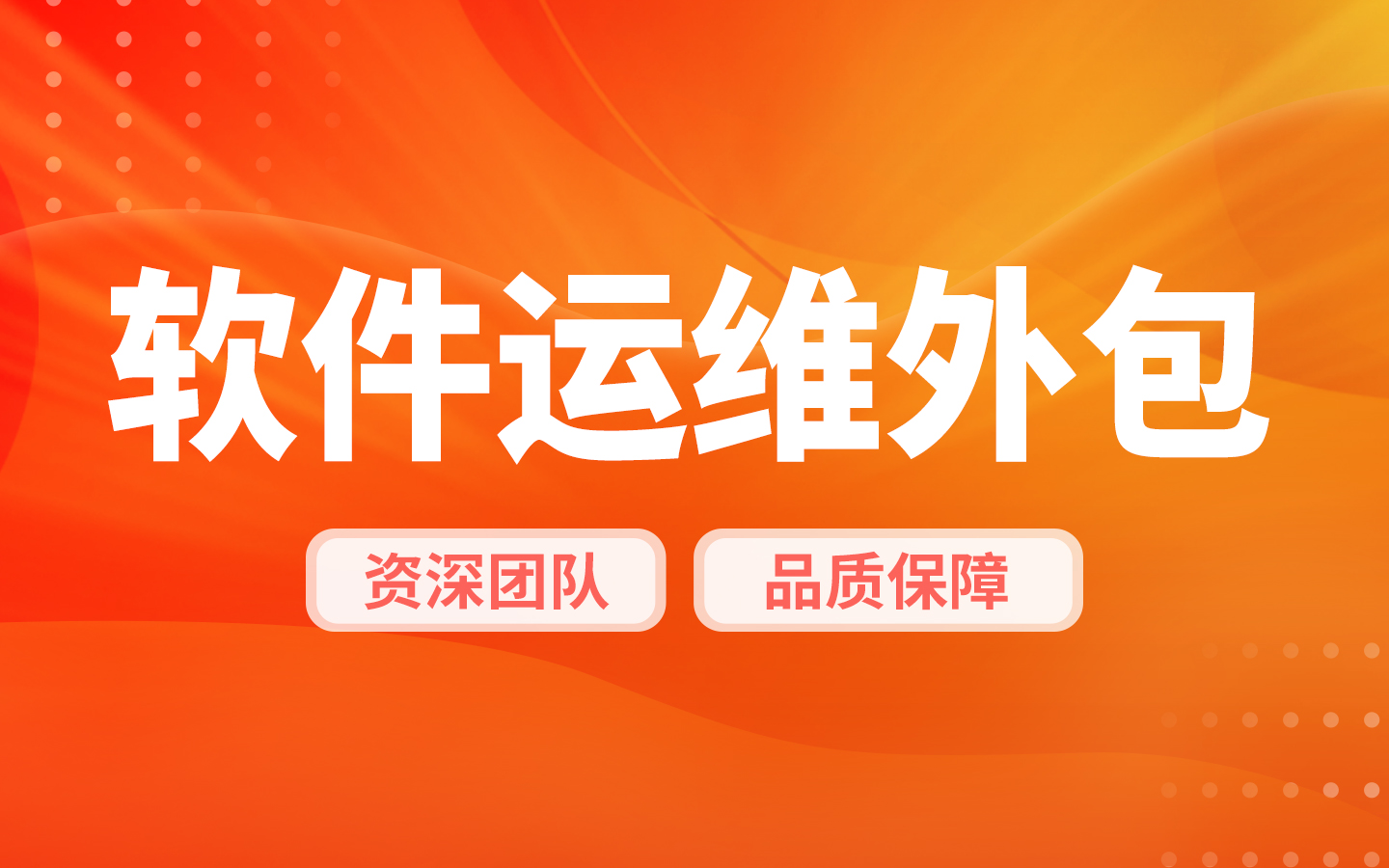 金鉉科技