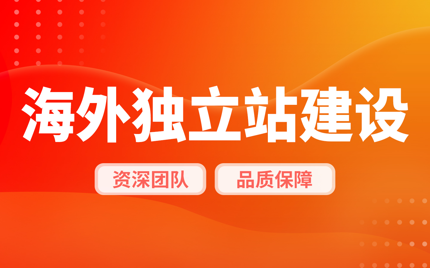 金鉉科技