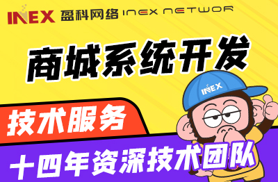 网站商城建设制作_网站商城搭建是怎么做