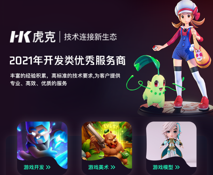 深圳Hooke-国家高新技术企