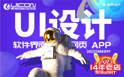 全套APP<hl>应用</hl>软件<hl>界面</hl><hl>设计</hl>网页<hl>设计</hl><hl>交互</hl><hl>ui</hl><hl>设计</hl>