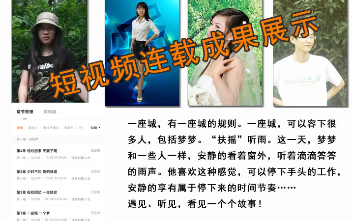 短視頻劇本品牌故事寫作連載文案創(chuàng)意劇本寫作案例成功展示