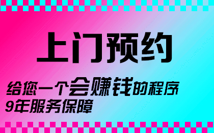 同城预约技师上门摩按推拿app定制开发洗浴足疗养生桑拿店