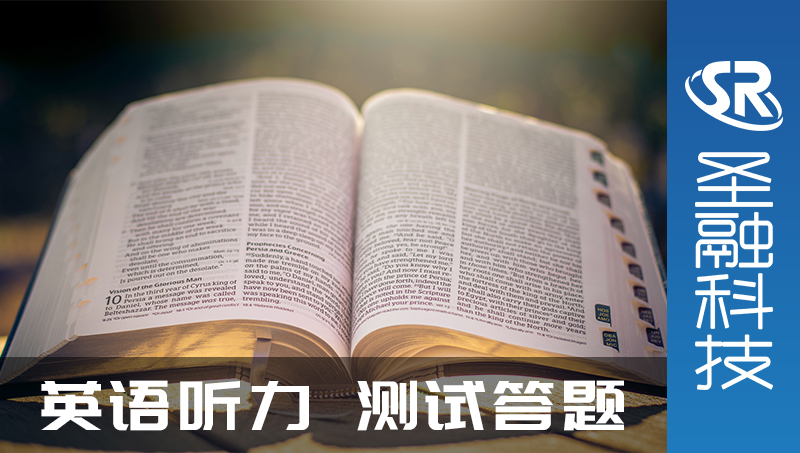 英语单词听力测试答题小程序开发