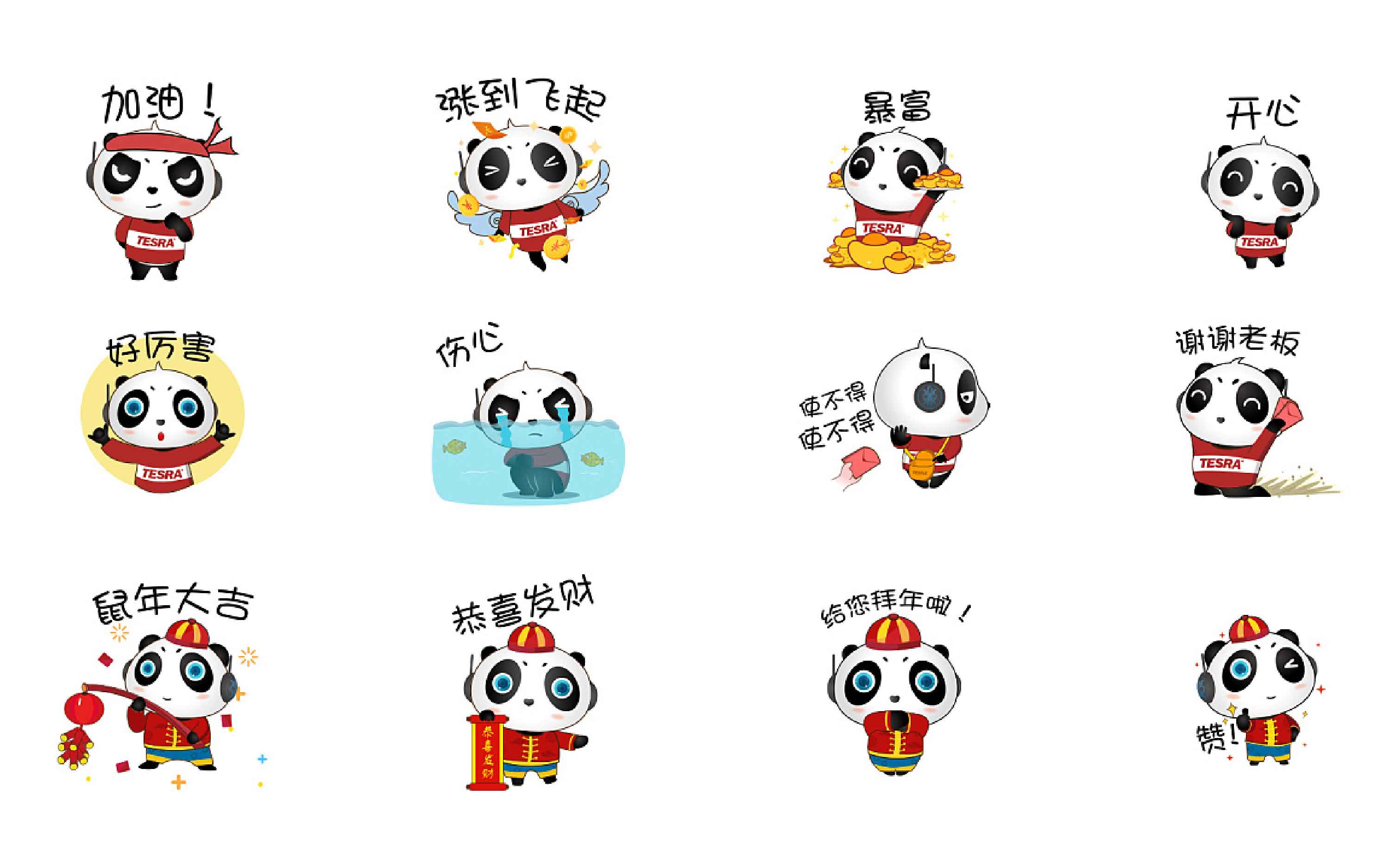 淵哲品牌設(shè)計(jì)