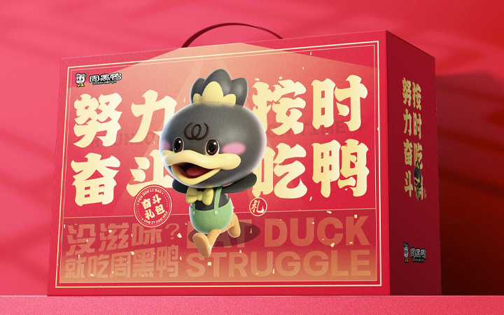 九界品牌設(shè)計策劃