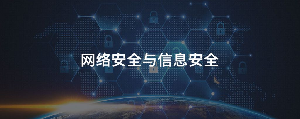服務(wù)器數(shù)據(jù)庫安全加固