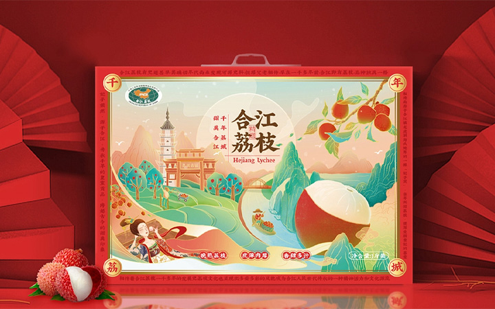 九界品牌設(shè)計策劃