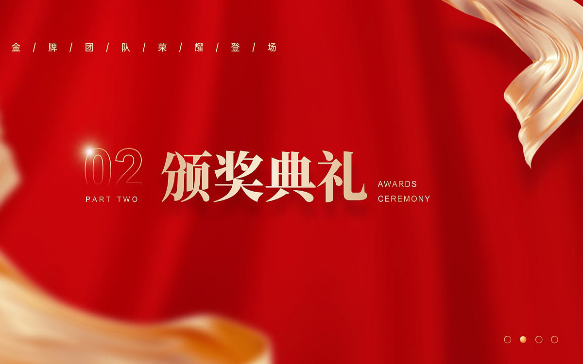 光榮網(wǎng)絡(luò)光榮文創(chuàng)